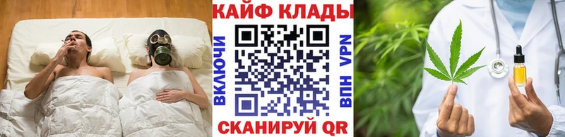 Купить Марихуана  Галлюциногенные грибы  СК  Меф мяу мяу  Вейп ТГК  КОКАИН  Котельниково