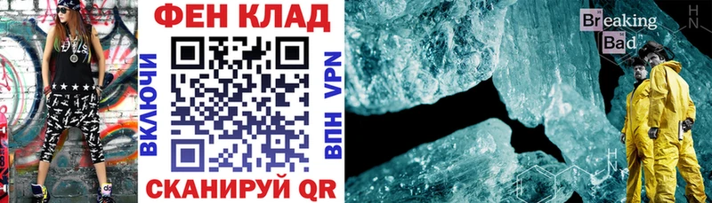 Amphetamine 97%  Купить где  Котельниково 