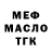 МЕТАДОН белоснежный Maria Shestakova