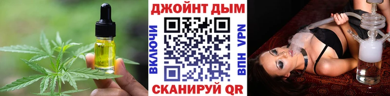 Купить где  Котельниково  Печенье с ТГК конопля 