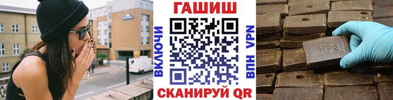 Купить закладки  Котельниково  ГАШ Premium 