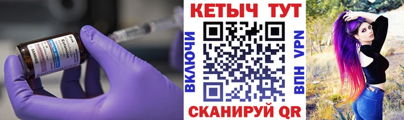 Кетамин ketamine  Купить закладки  Котельниково 