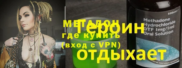 соль ск Гусь-Хрустальный