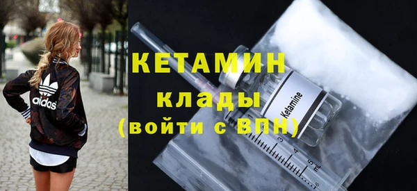 винт Гусиноозёрск