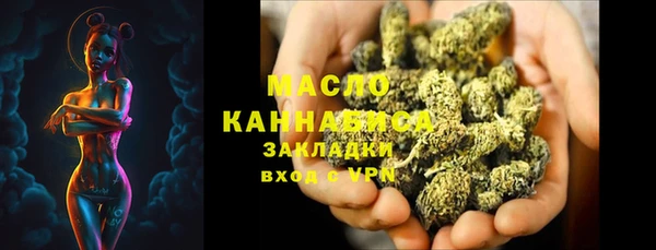 MESCALINE Гусев