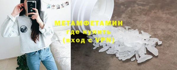 винт Гусиноозёрск