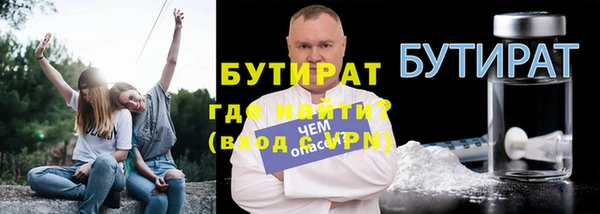 винт Гусиноозёрск