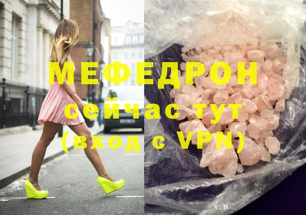 MESCALINE Гусев