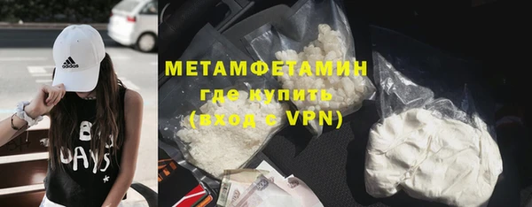MESCALINE Гусев