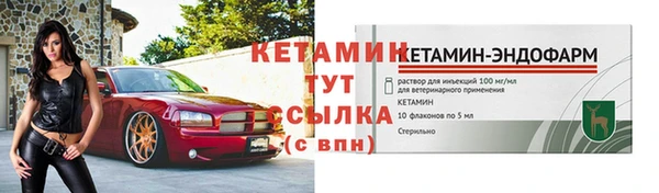 винт Гусиноозёрск