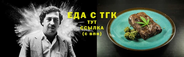 MESCALINE Гусев