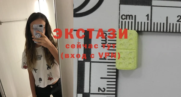 соль ск Гусь-Хрустальный