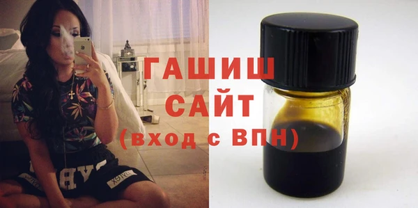 соль ск Гусь-Хрустальный