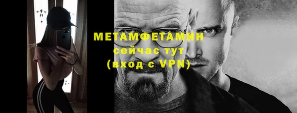 винт Гусиноозёрск