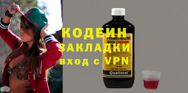 винт Гусиноозёрск