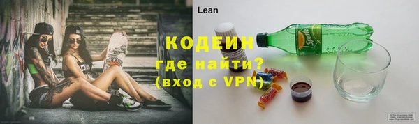 соль ск Гусь-Хрустальный