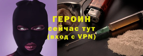 винт Гусиноозёрск
