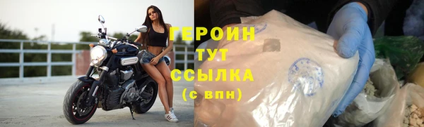 винт Гусиноозёрск