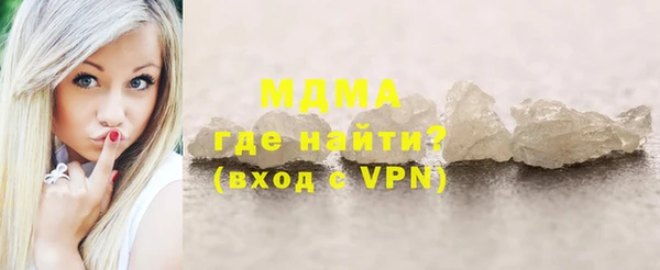 соль ск Гусь-Хрустальный