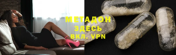 MESCALINE Гусев