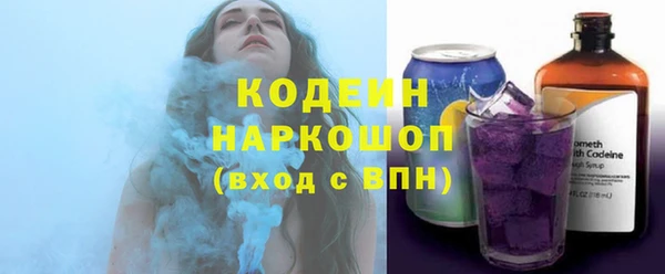 соль ск Гусь-Хрустальный