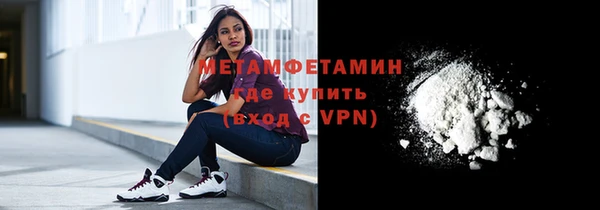 соль ск Гусь-Хрустальный