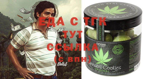MESCALINE Гусев
