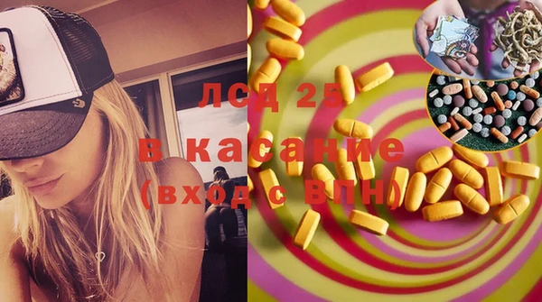винт Гусиноозёрск