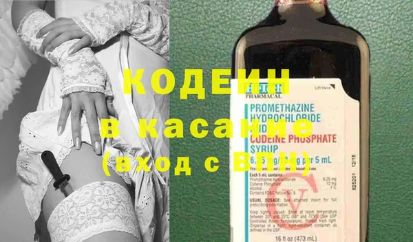 MESCALINE Гусев