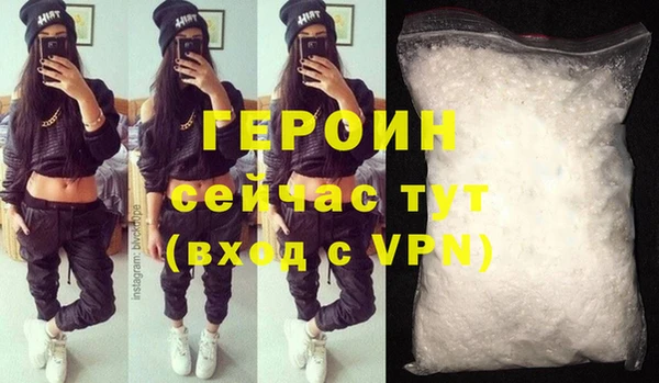 винт Гусиноозёрск