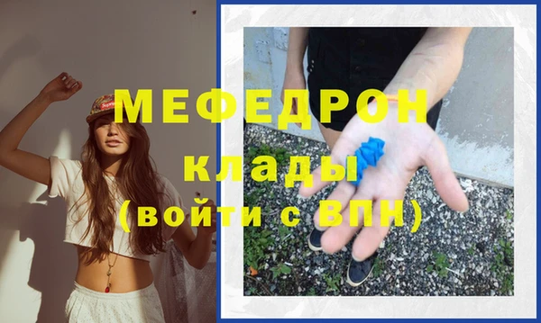 MESCALINE Гусев