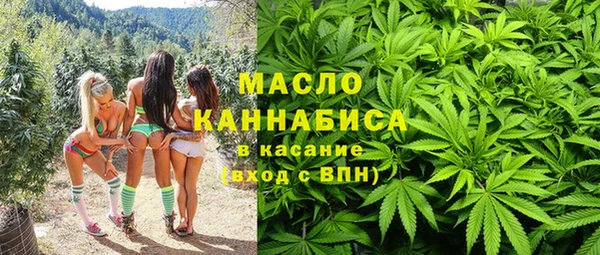 MESCALINE Гусев