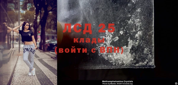 винт Гусиноозёрск