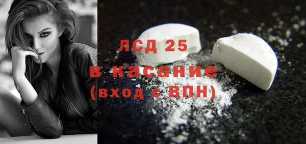 винт Гусиноозёрск