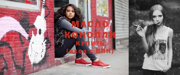 соль ск Гусь-Хрустальный