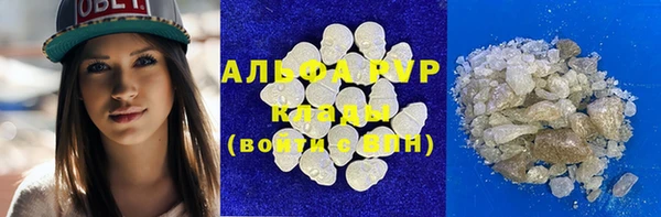 соль ск Гусь-Хрустальный