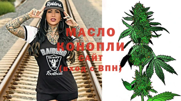 MESCALINE Гусев