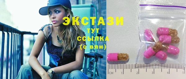 соль ск Гусь-Хрустальный