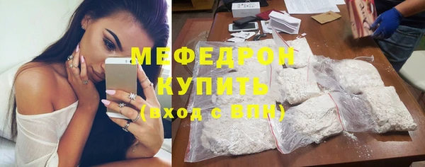 винт Гусиноозёрск