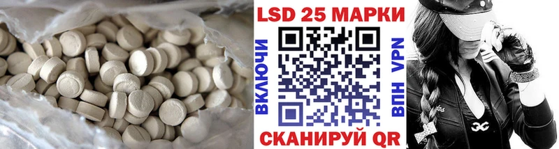 Купить где  Котельниково  LSD-25 экстази ecstasy 