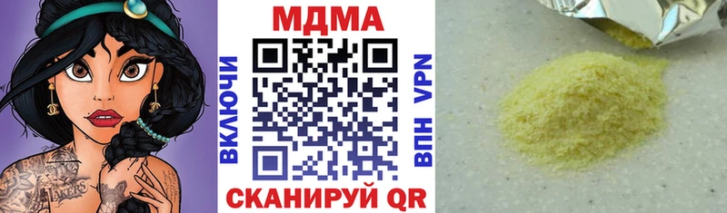 Купить  Котельниково  МДМА кристаллы 
