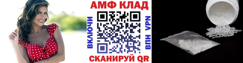 Купить  Котельниково  Метамфетамин витя 